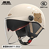 凤凰（phoenix）国标3C认证电动车摩托车头盔复古冬季护耳款TK708卡其色 帽檐瓢盔双镜片半盔四季通用