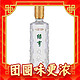 绿亨司农 清香型白酒 42%vol 500mL 1瓶 （优级）