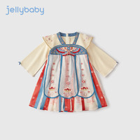 JELLYBABY 女童汉服 春秋款