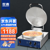 世麦世麦商用电饼铛大型双面加热电热烤饼炉烙饼机煎包锅特大号食堂台式煎饼机千层饼酱香饼机 3cm深铝锅/锅径40cm/304铛体