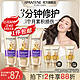  会员专享：PANTENE 潘婷 3分钟奇迹护发素 180ml*3（赠同款旅行装*3）　