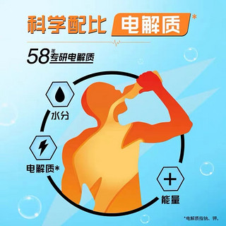 pepsi 百事 可乐佳得乐蓝莓西柚味运动功能饮料1L*2瓶整箱装补充电解质水