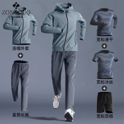 ZONYOUQ 品牌运动跑步套装男秋冬季宽松晨跑训练健身服速干网球羽毛球服男 绿灰五件套 M