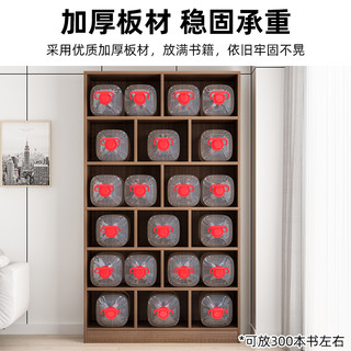 悦美妙 书架落地简易书柜格子柜组合客厅置物架办公室多层收纳架储物柜子 橡木色80*179CM