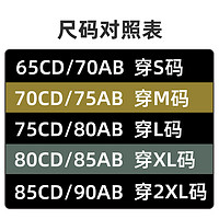 对焦运动内衣中高强度跑步缓震聚拢遮收副乳文胸