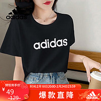 阿迪达斯 （adidas）短袖女潮流运动服上衣休闲舒适透气圆领半袖T恤女FP7868