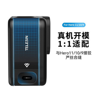 TELESIN适配GoPro12侧盖兼容gopro11 10 9可充电侧盖电池盖运动相机保护盖 hero12/11/10/9铝合金侧盖