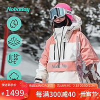 NOBADAY ×零夏男女秋冬款撞色夹棉雪服软壳宽松外套户外上衣13021 樱花粉 M