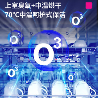 乐创（lecon）消毒柜家用消毒碗柜消毒柜小型台式茶杯茶具消毒柜碗筷消毒柜碗 立式上下门 ZTP116-J