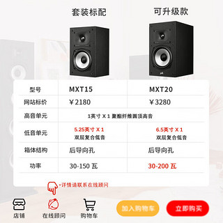 普乐之声（polk）XT70+X1600 家庭影院 音响 5.1家庭音响 影院音箱 hifi客厅电视音响套装 天龙功放有源低音炮 蓝牙