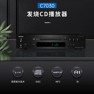 ONKYO安桥 C-7030 家用功放CD机发烧播放器hifi音乐播放器数字转换高保真 黑色 【高保真CD机】C-7030黑色