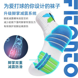 维多利亚旅行者三双装篮球袜男女运动袜吸汗毛巾底跑步长袜足球羽毛球中筒袜子