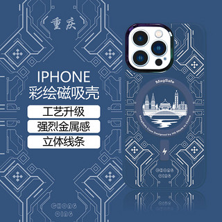 iPhone11-14系列 Magsafe城市地标磁吸手机壳