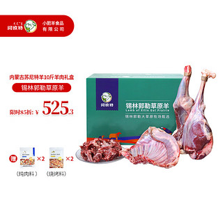 Imeat 阿牧特