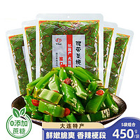 YIHAI 小熊船长 亿海裙带菜梗段450g 开袋即食下饭菜海藻寿司海草沙拉海白菜梗段 香辣味450g*5袋