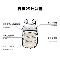 88VIP：TOREAD 探路者 2024年户外背包徒步运动双肩包旅行运动登山包容量大