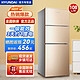 HYUNDAI 现代208L三门冰箱BCD-208GA