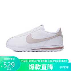 nike耐克女子cortez低帮轻便休闲鞋dn1791105白色38码us7