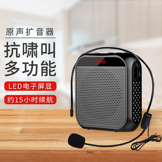 EARISE 雅兰仕 S19 便携式数码扩音器