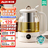 AUX 奥克斯 养生壶 1.2L ASH-08A206 米白色（316L不锈钢+茶蓝）