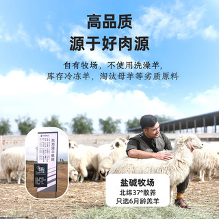禧宁堡宁夏盐池滩羊肉生鲜羊排新鲜现杀原切带皮羊腿全羊整只半只羊礼盒 盐池滩羊腿排组合10斤