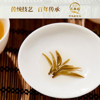 Niujie Zhengxingde 牛街正興徳 2023新茶茉莉花茶中华浓香型老北京茶叶正兴飘雪散装150g