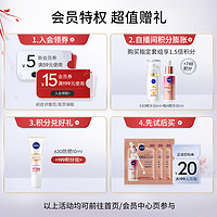 NIVEA 妮维雅 Q10身体油保湿淡纹美肤紧致按摩精华油100ml