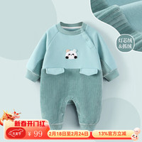 modomoma婴儿衣服冬季夹棉连体衣爬服集合