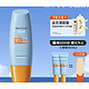  Mistine 蜜丝婷 小黄帽防晒霜 SPF50 PA++++ 90ml（赠 同款15ml*2）　