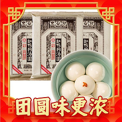 缸鸭狗 非遗传承宁波汤圆 320g*1袋