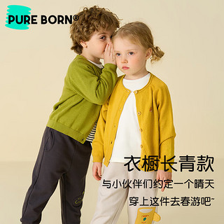 博睿恩（Pureborn）男女宝宝开衫春秋季外套婴儿衣服长袖针织衫儿童上衣 芥黄 100cm