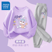 真维斯童装 JEANSWEST JNR女童卫衣春秋款2024儿童衣服洋气女孩春季套装紫色休闲春装 浅紫/紫兔-灰/紫兔K 130