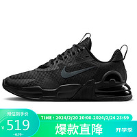 NIKE 耐克 训练鞋男子缓震ALPHA TRAINER 5运动鞋春夏DM0829-010黑42.5