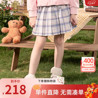 IVY HOUSE常春藤儿童装女童短裙春季款  亲子装JK百褶半身裙甜美青春学院风 蓝紫 110/53cm