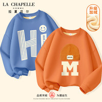LA CHAPELLE HOMME拉夏童装男童加绒卫衣加厚秋冬童装大童保暖上衣男孩衣服儿童冬装 【加绒圆领】dsfa8 110