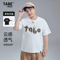 小猪托尼TABE胖男童夏季T恤儿童短袖宽松加肥加大24新款 卡通字母短T