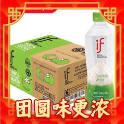 if 泰国进口100%纯椰子水 350ml*12瓶