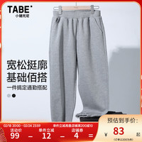 小猪托尼TABE男童休闲长裤纯色基础款春秋胖童宽松加大简约百搭裤子24新款 简约纯色百搭长裤