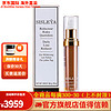 希思黎（Sisley）Sisley 希思黎 修活淡纹精华液  30ml