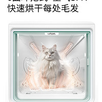 有哈 uah有哈宠物烘干箱猫咪烘干机狗狗自动吹水机家用洗澡静音