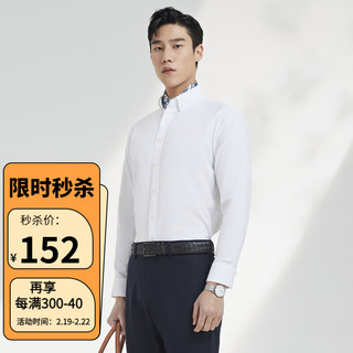 雅戈尔长袖衬衫男纯色休闲亲肤舒适水洗棉质衬衣易打理 男 白色 CLPM100024BKA 38
