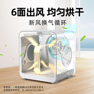 Ucat 宠物烘干箱猫咪烘干机家用静音小型智能狗狗洗澡吹干吹毛神器