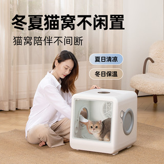 Ucat 宠物烘干箱猫咪烘干机家用静音小型智能狗狗洗澡吹干吹毛神器