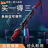 JOT TMM 德国可调节臂力器臂力棒握力棒胸肌锻炼力度可调20-40kg训练器材 力度可调节20-40kg