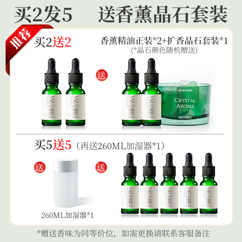 GuOKaI 菓凯 栀子花香薰精油加湿器车载水溶性香氛香薰机家用室内持久留香