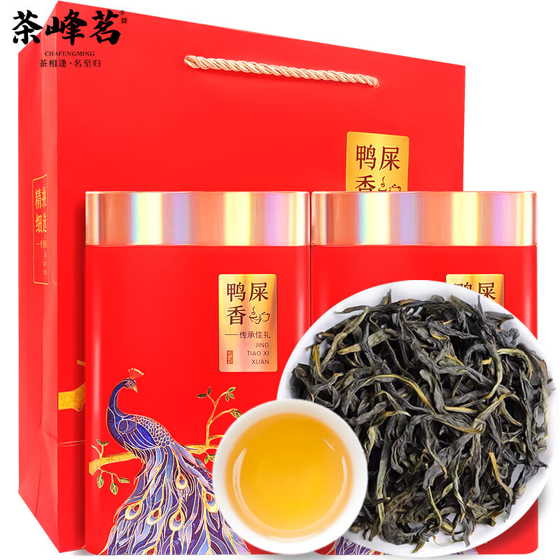 茶峰茗凤凰单枞鸭屎香特级茶叶礼盒500g潮州单丛茶乌岽单从乌龙茶 严选品质【老枞-鸭屎香250g*2】