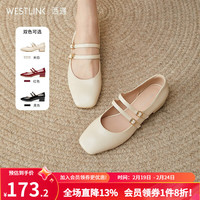 WESTLINK 西遇 玛丽珍女鞋2024春季法式复古奶奶鞋红色浅口方头粗跟单鞋 米白色 36