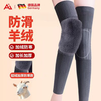 艾迪马丁(AIDEMARTIN)护膝保暖加热羊毛加绒发热防寒加厚冬季关节炎老寒腿中老年男女
