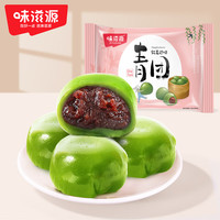 味滋源艾草青团清明节糯米果子团子早餐糕点零食干吃汤圆小吃Q 6枚【共300g】豆沙味