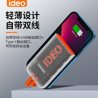 ideo 磁吸分离式充电宝 18W超级快充+45W氮化镓充电器 10000毫安大容量带插头 可上飞机自带线  墨锖黑 墨锖黑【45W快充头+18W充电宝】